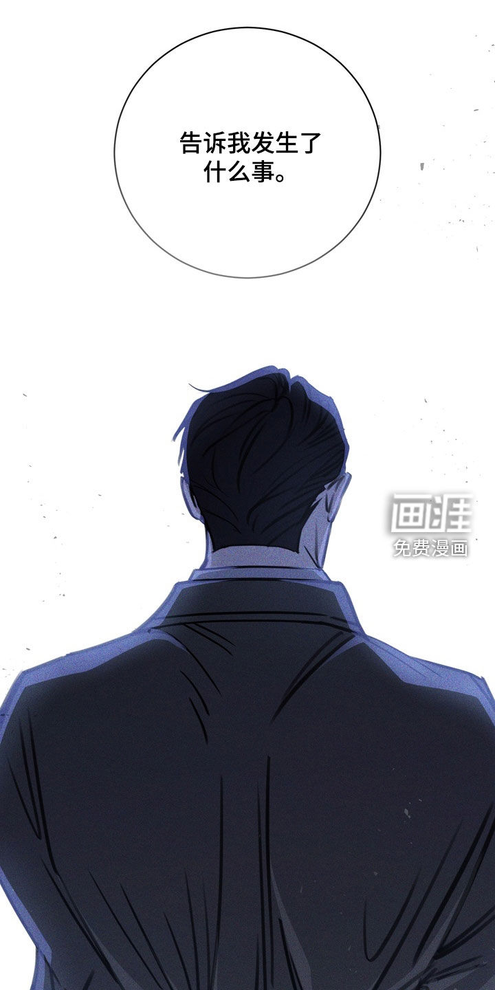 第71话28