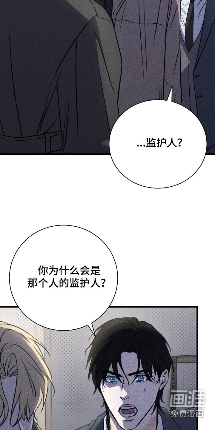 第71话9