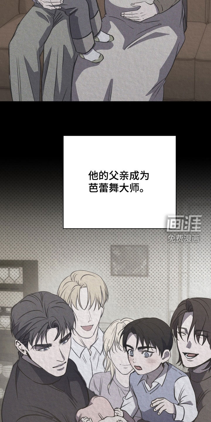 第71话33