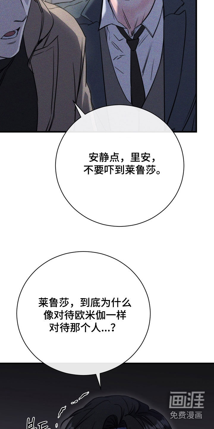 第71话10