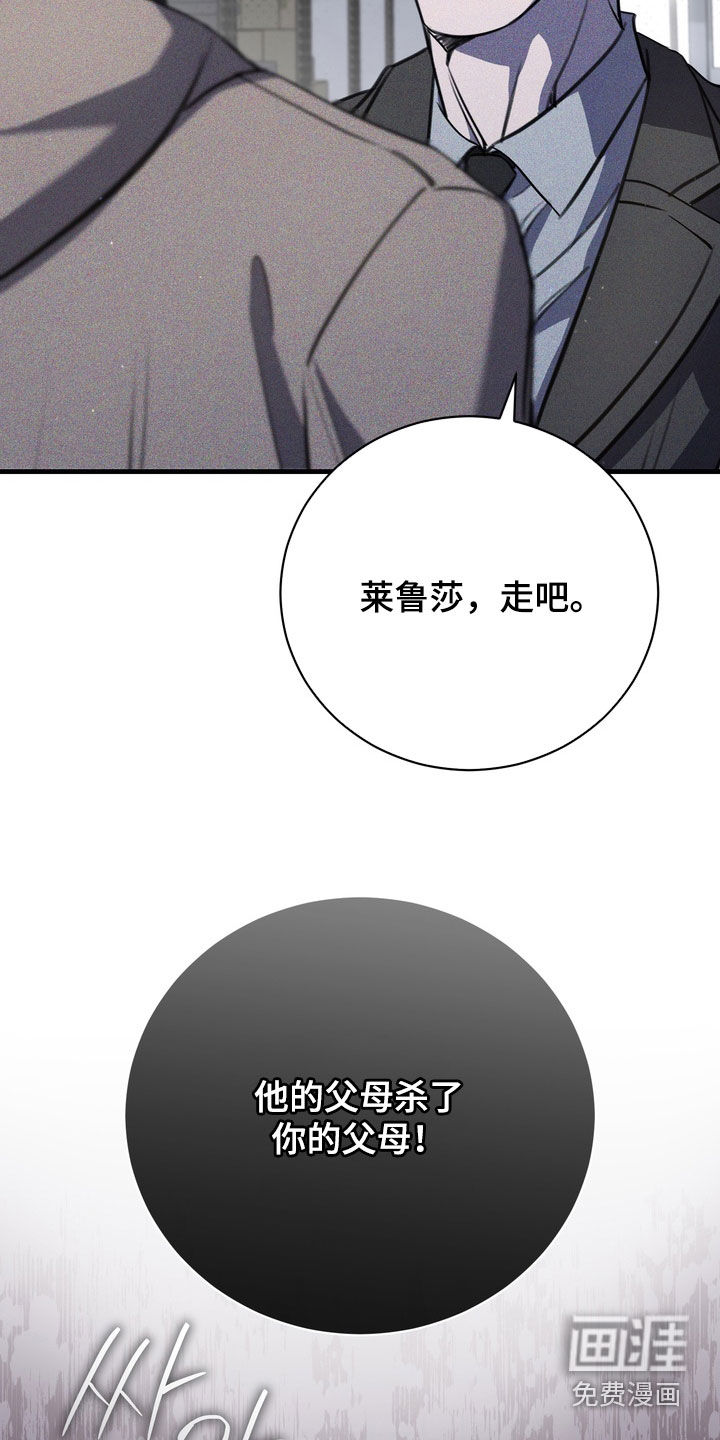 第71话16