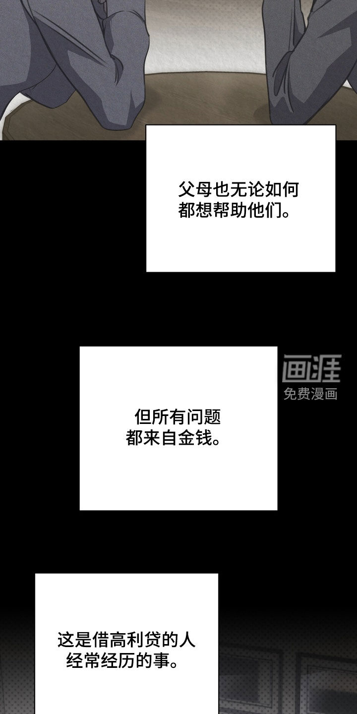 第71话36