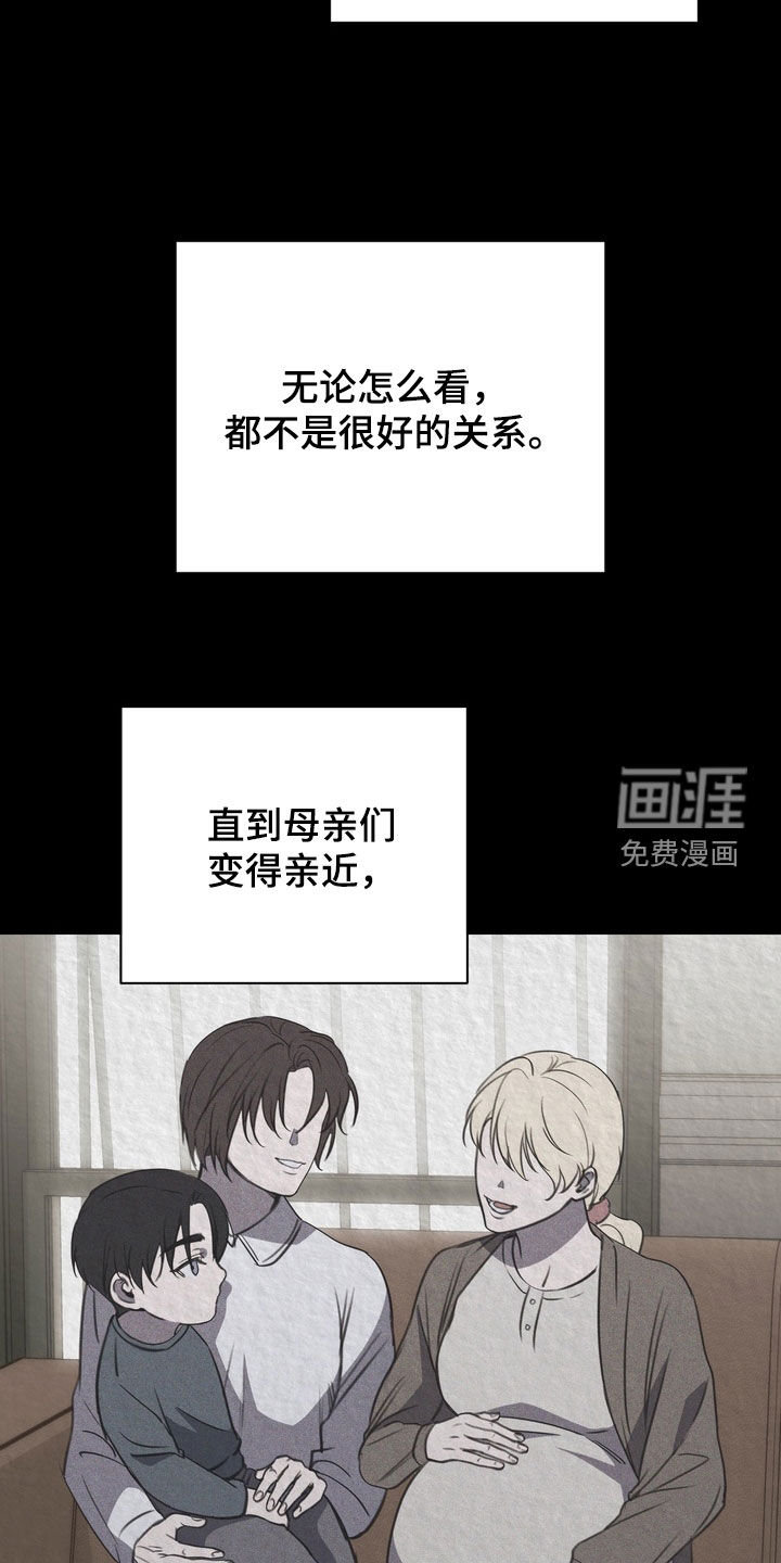 第71话32