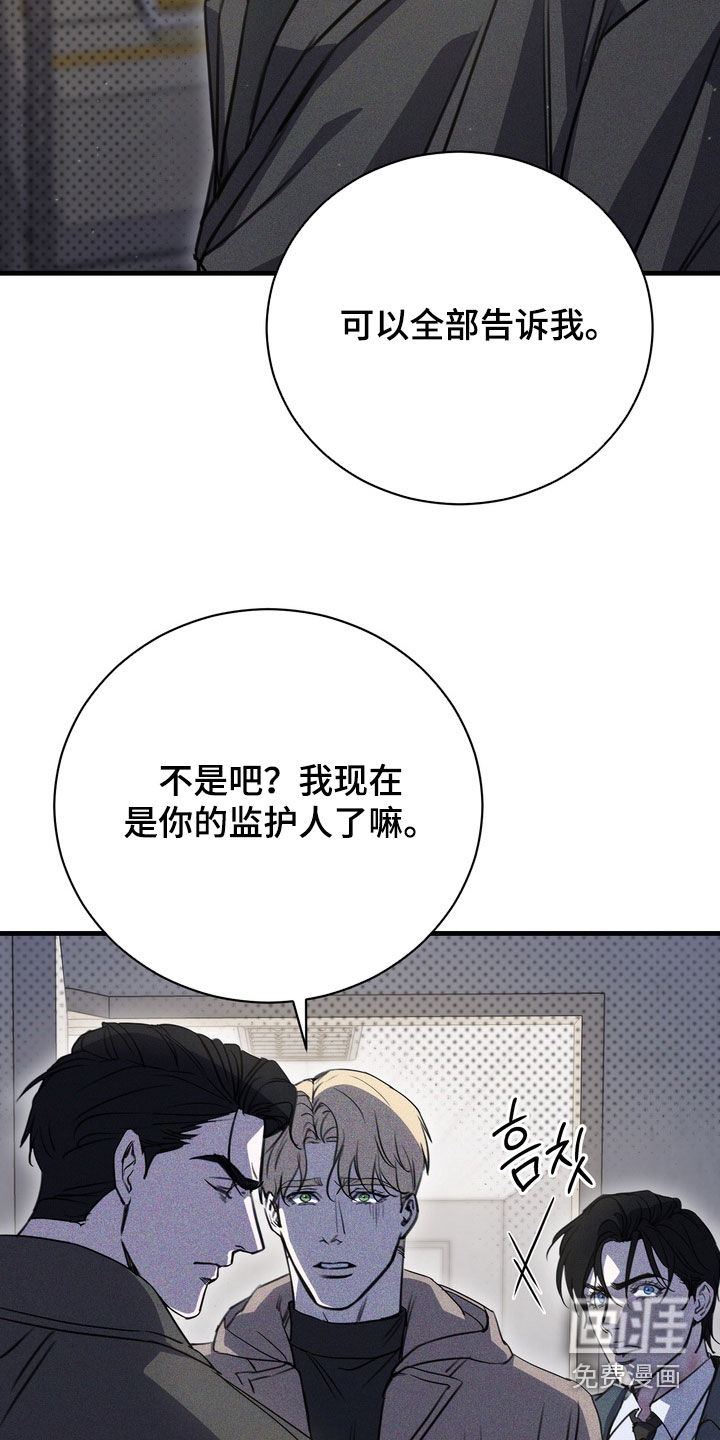 第71话8