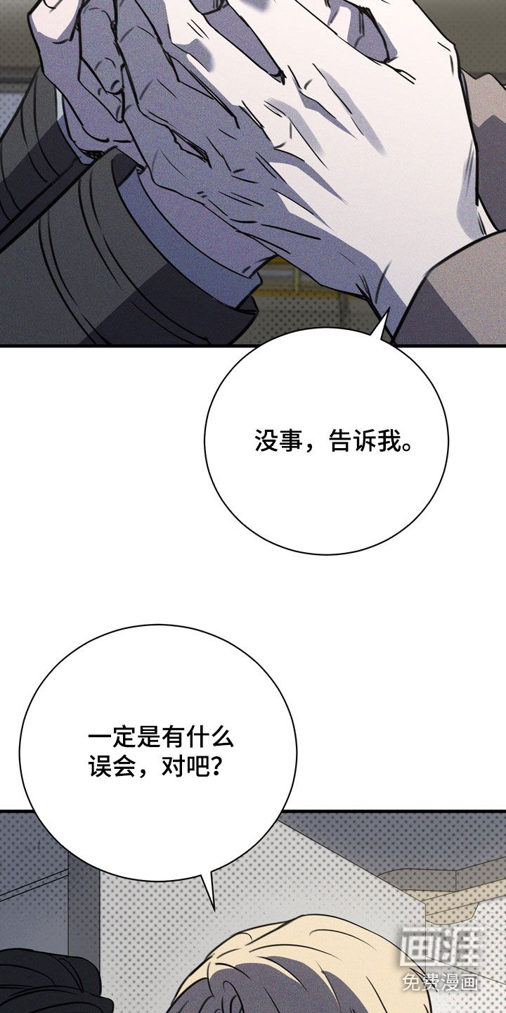 第71话26