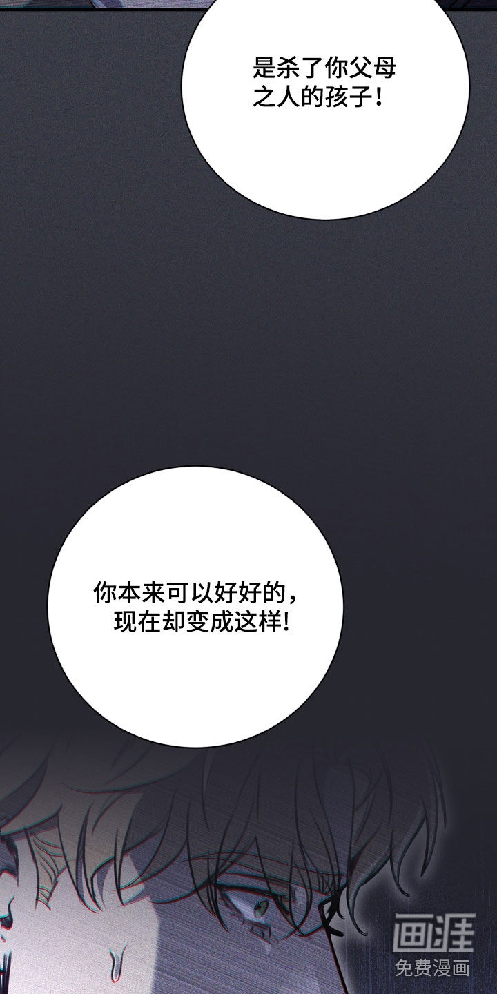 第71话20