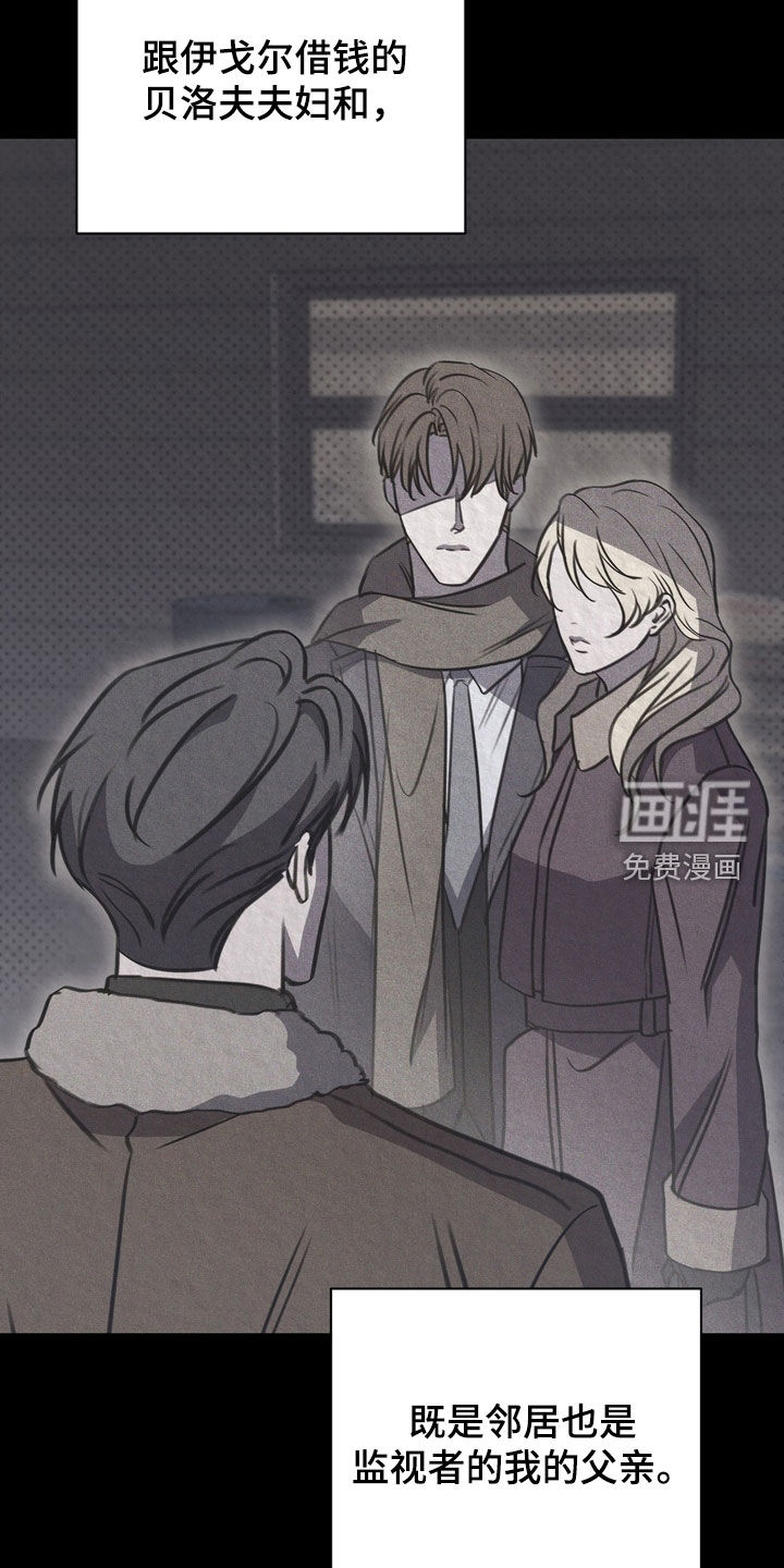第71话31