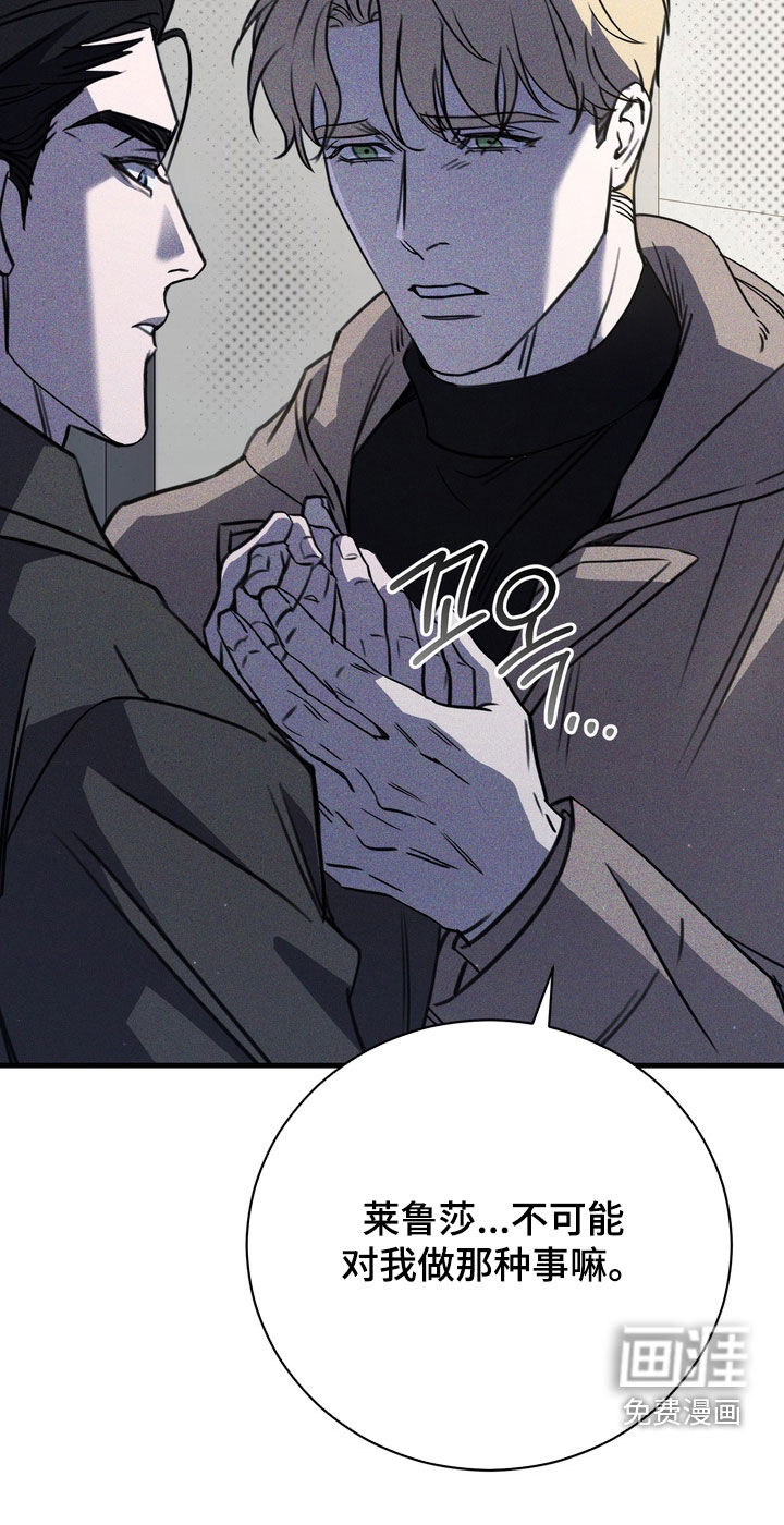 第71话27