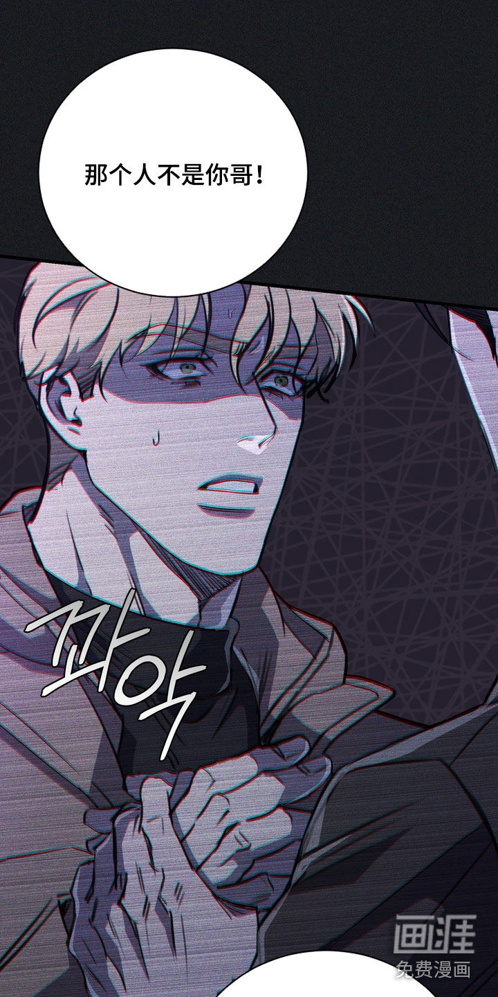 第71话19