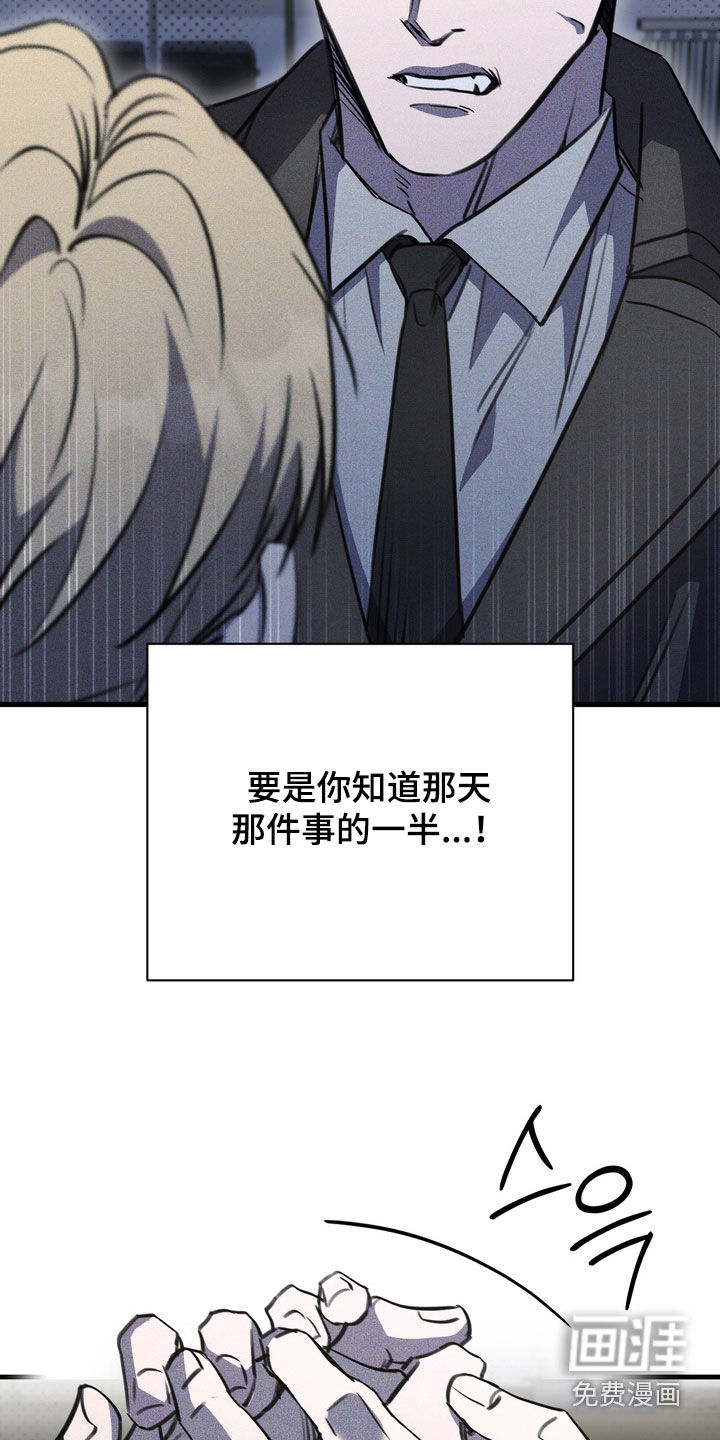 第71话25