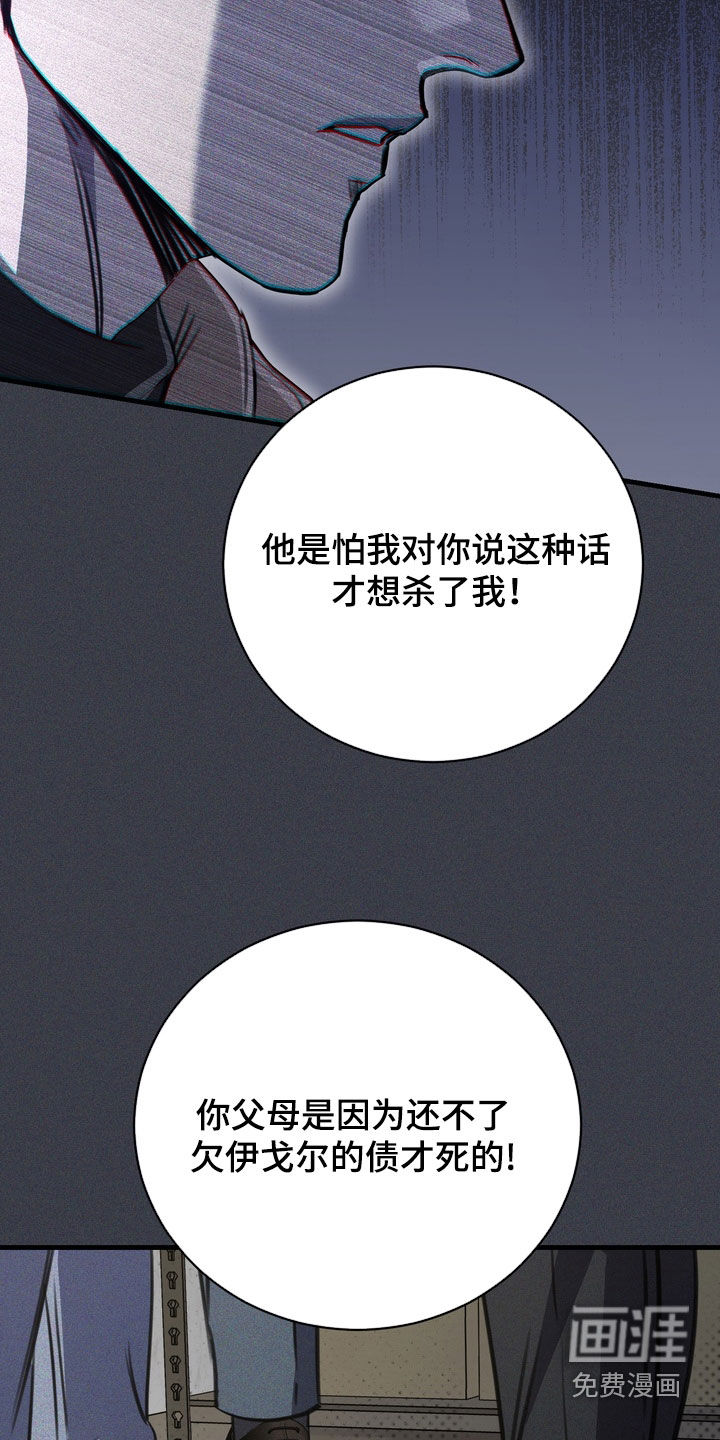 第71话21