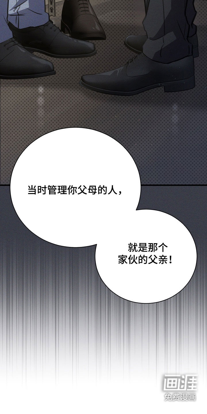 第71话22