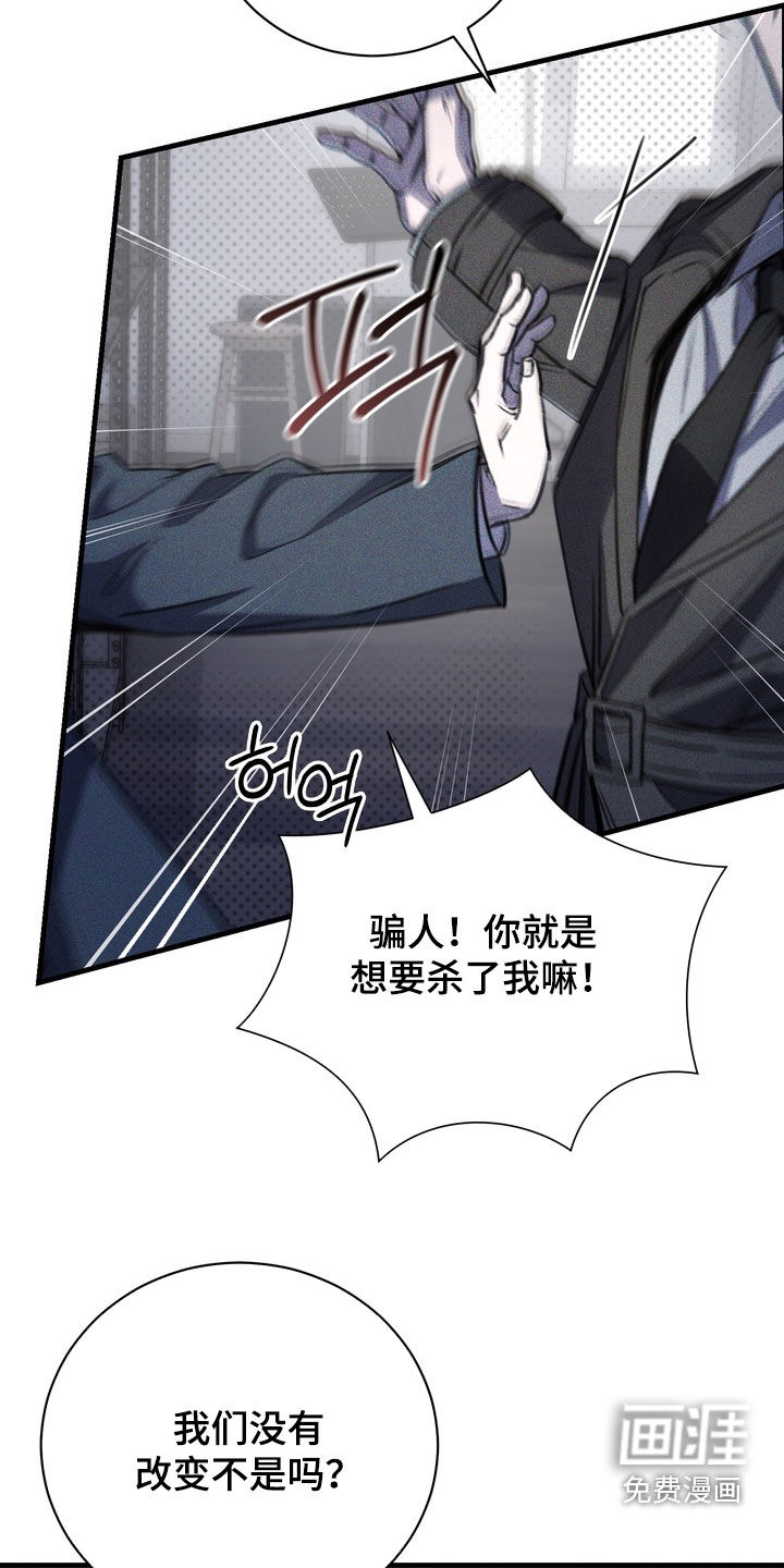 第71话4