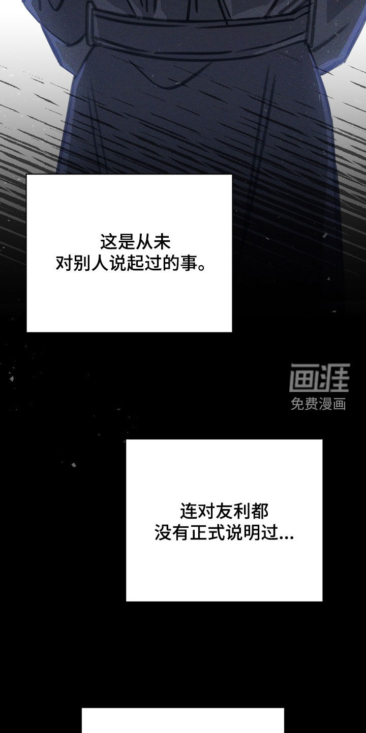 第71话29