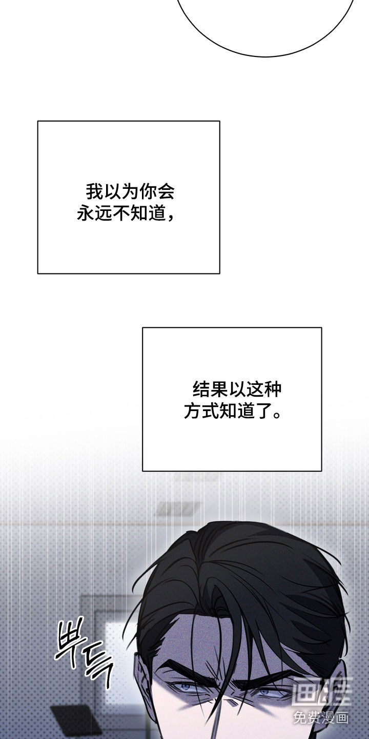 第71话24
