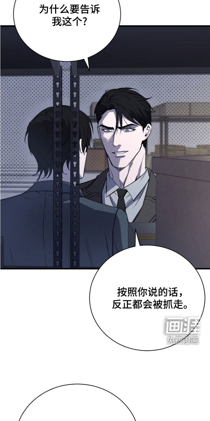 第70话3
