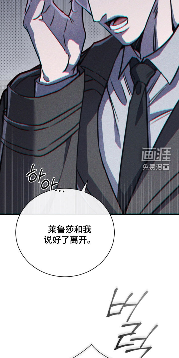 第70话28
