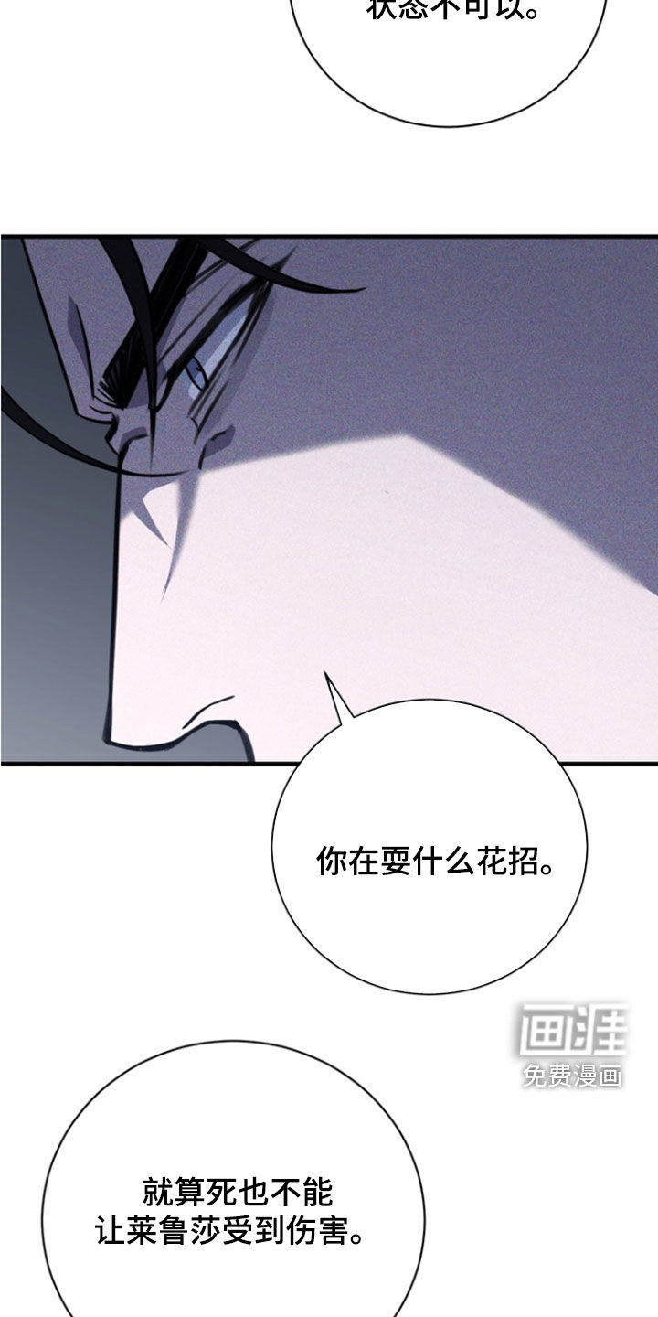 第70话6