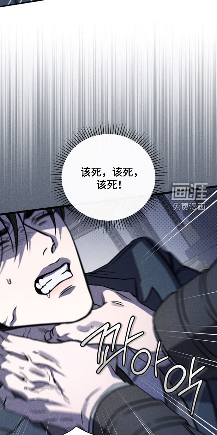 第70话31
