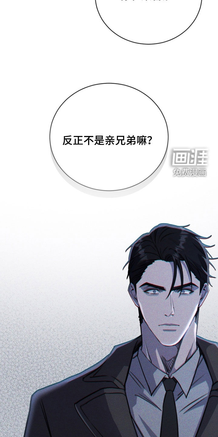 第70话16