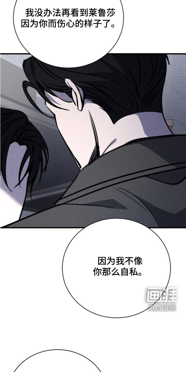 第70话4