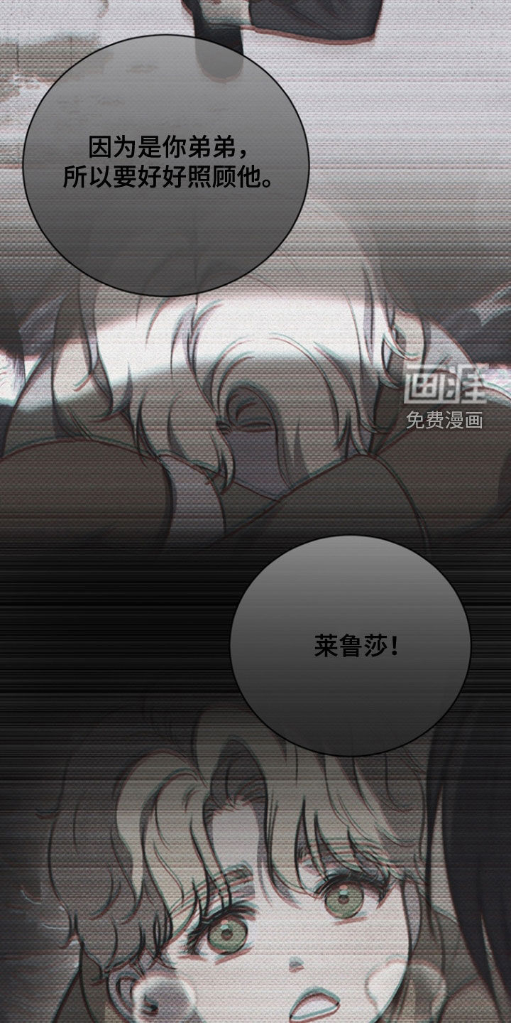第70话24