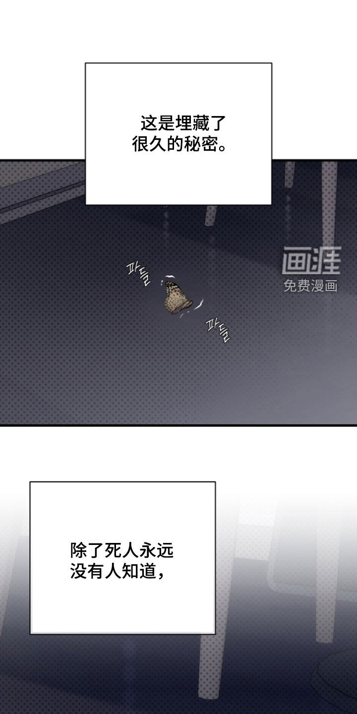 第70话20
