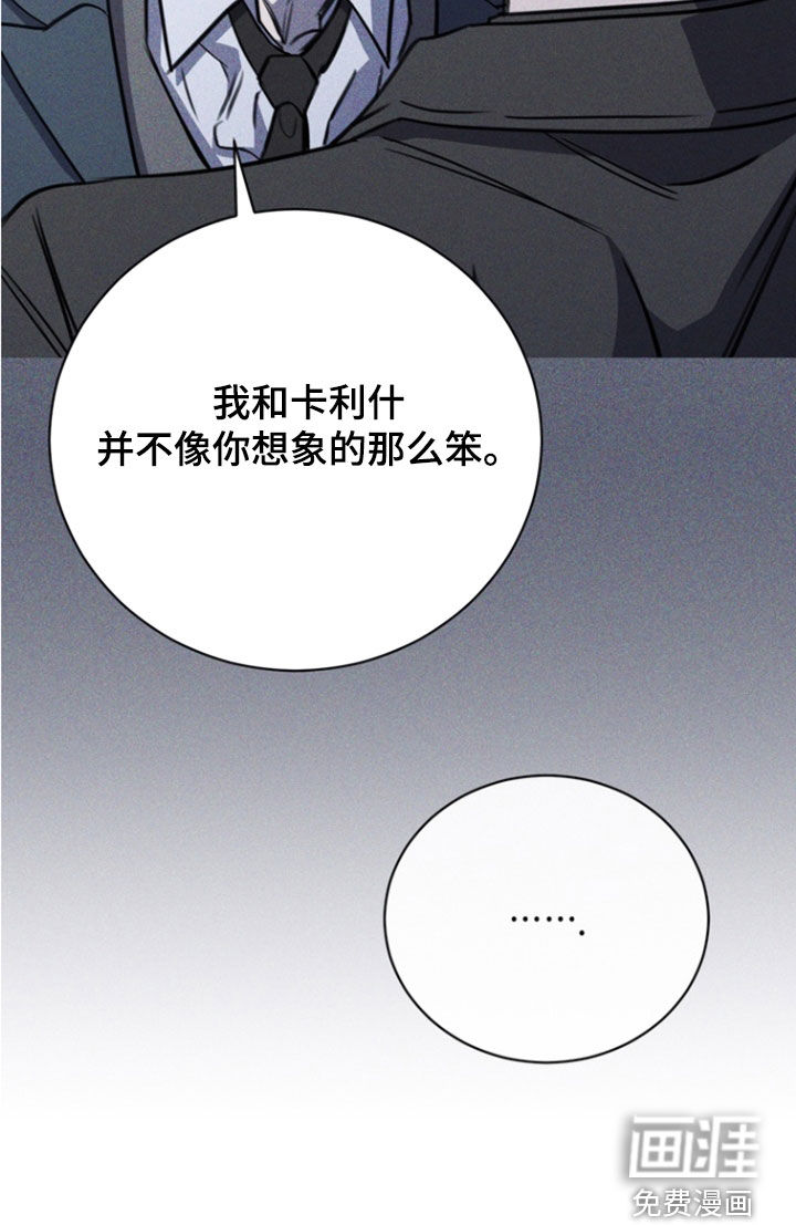 第70话12