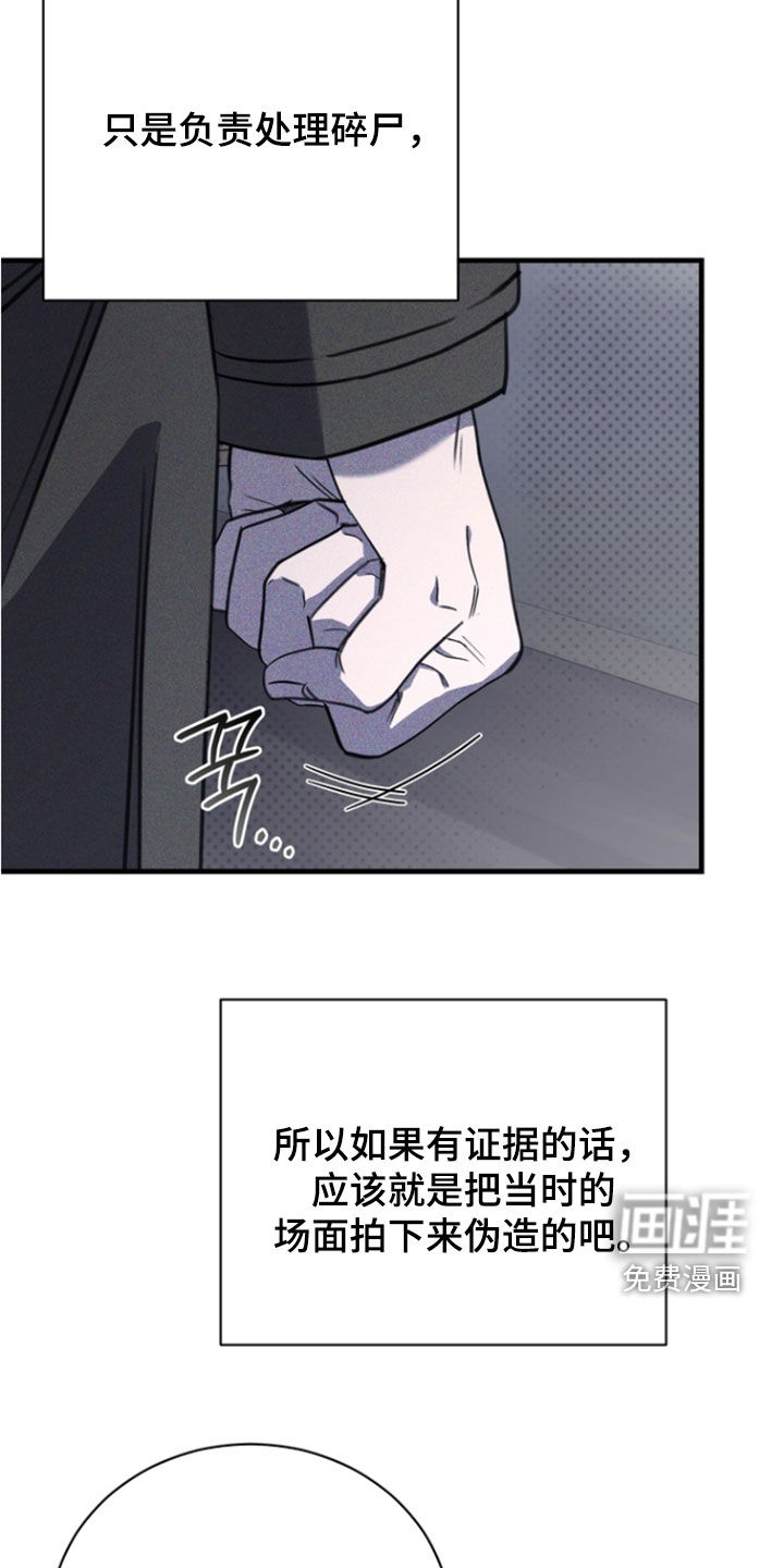 第70话2