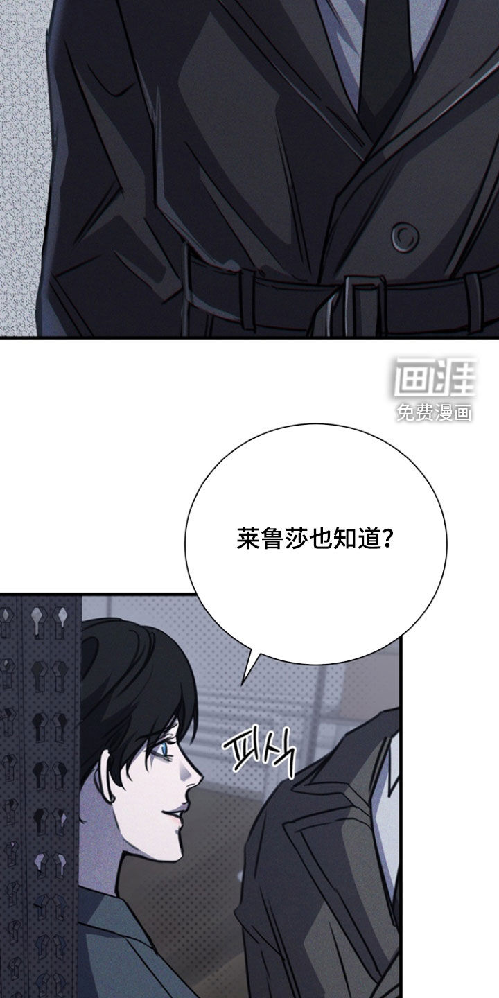 第70话17