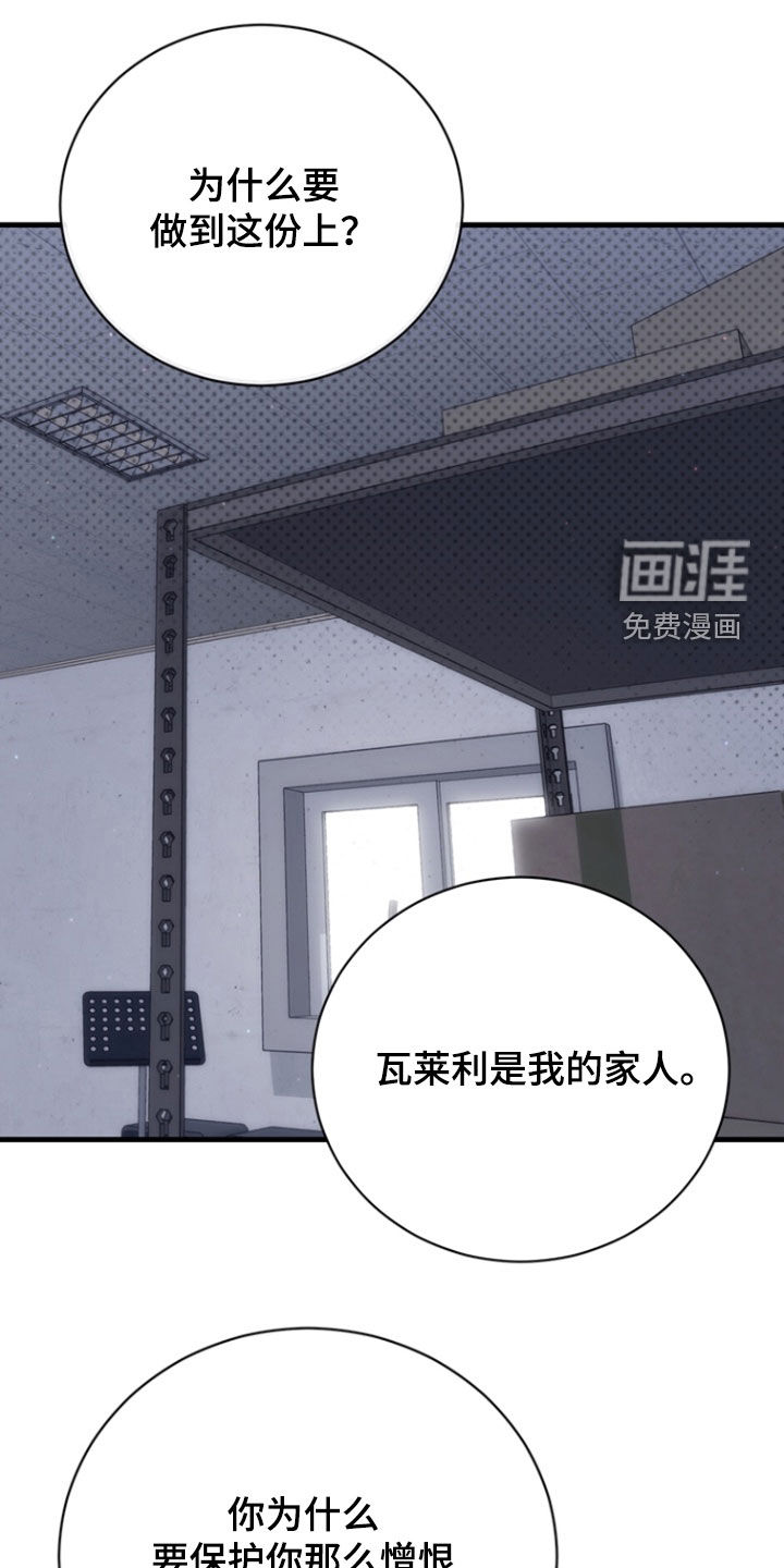 第70话13