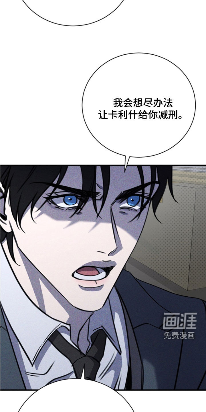 第70话7