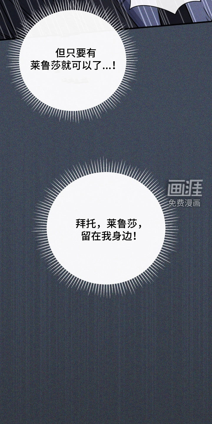 第70话33