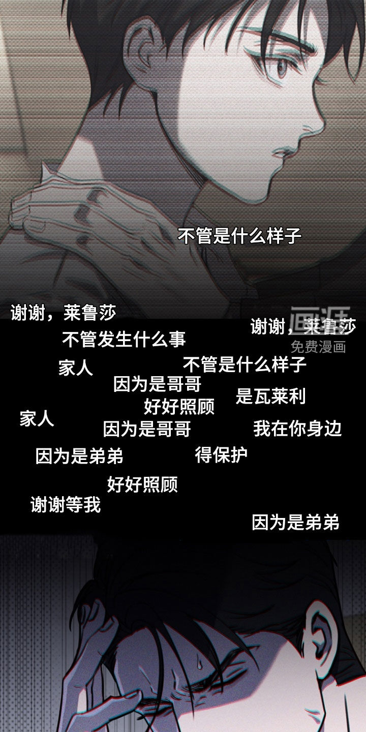 第70话27