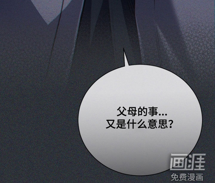 第70话37
