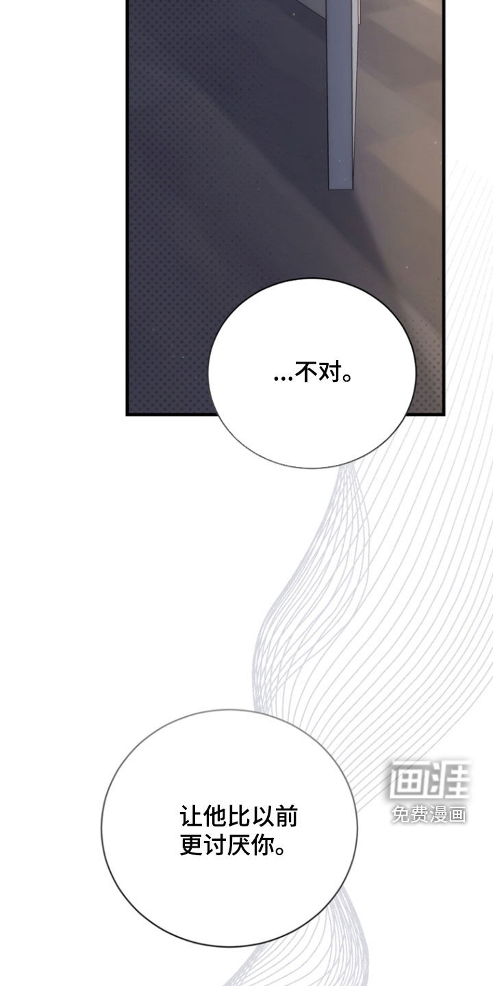 第70话9