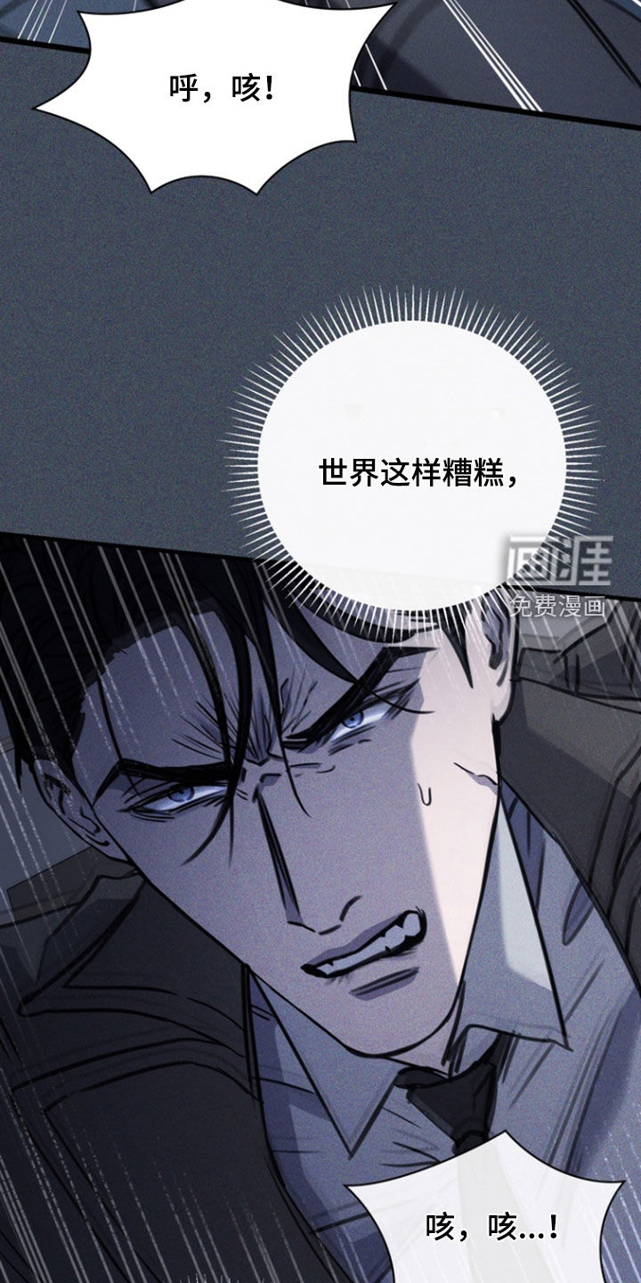 第70话32