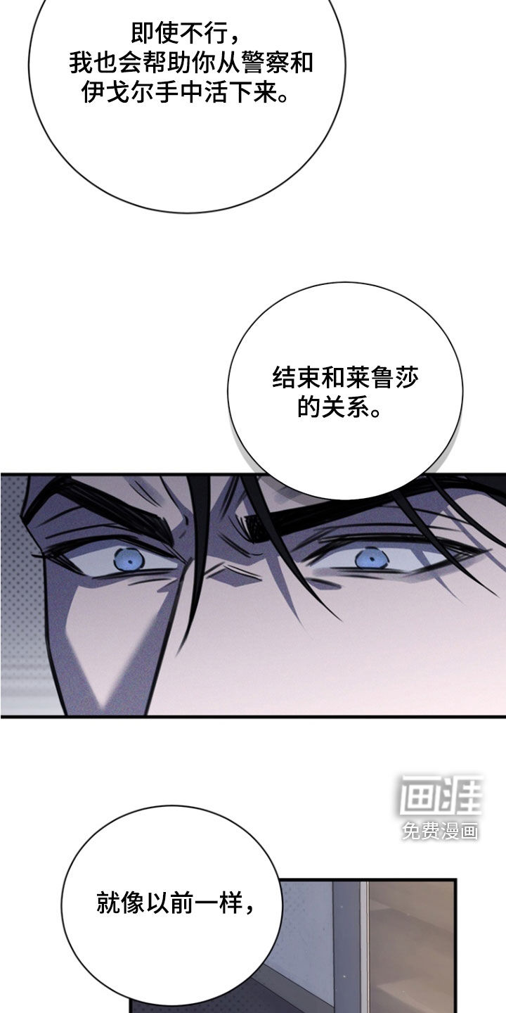 第70话8