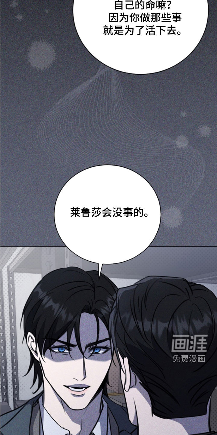 第70话11