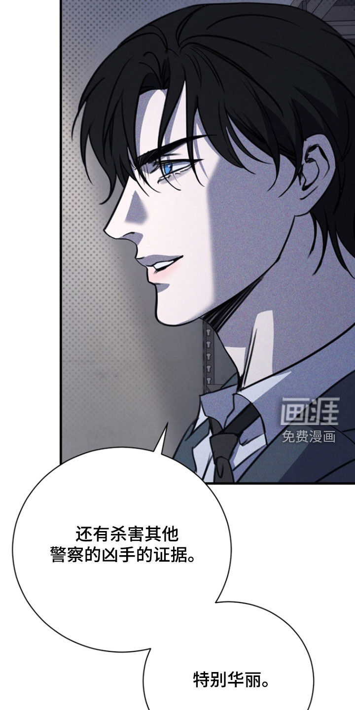 第69话34
