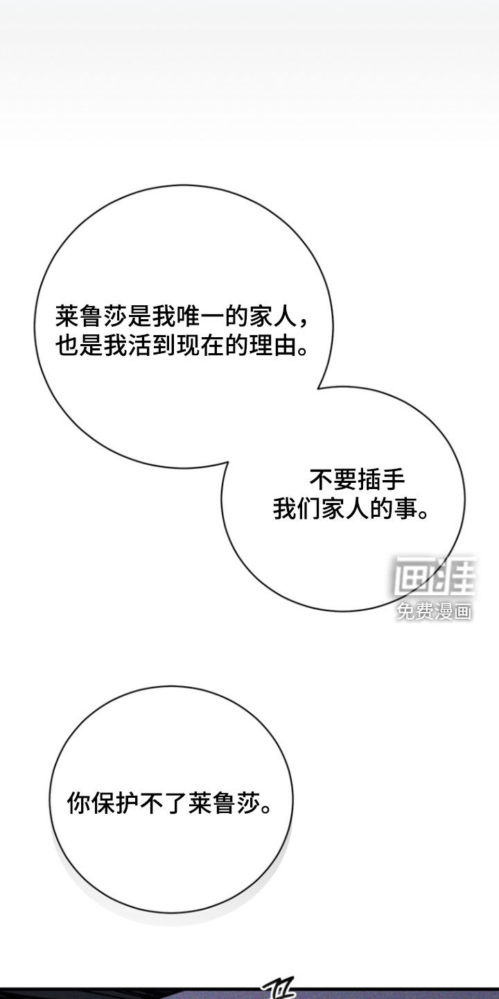 第69话32