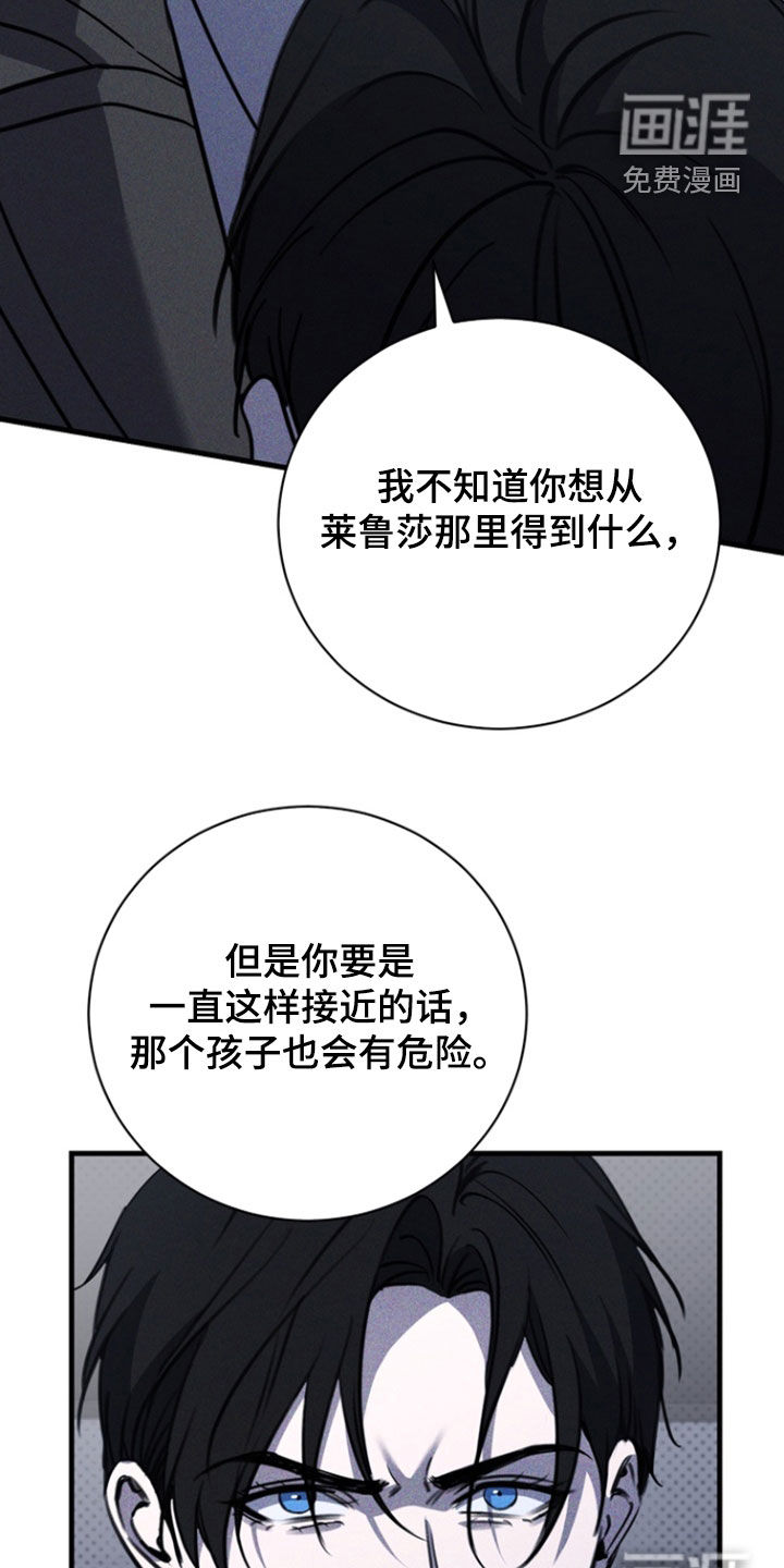 第69话10