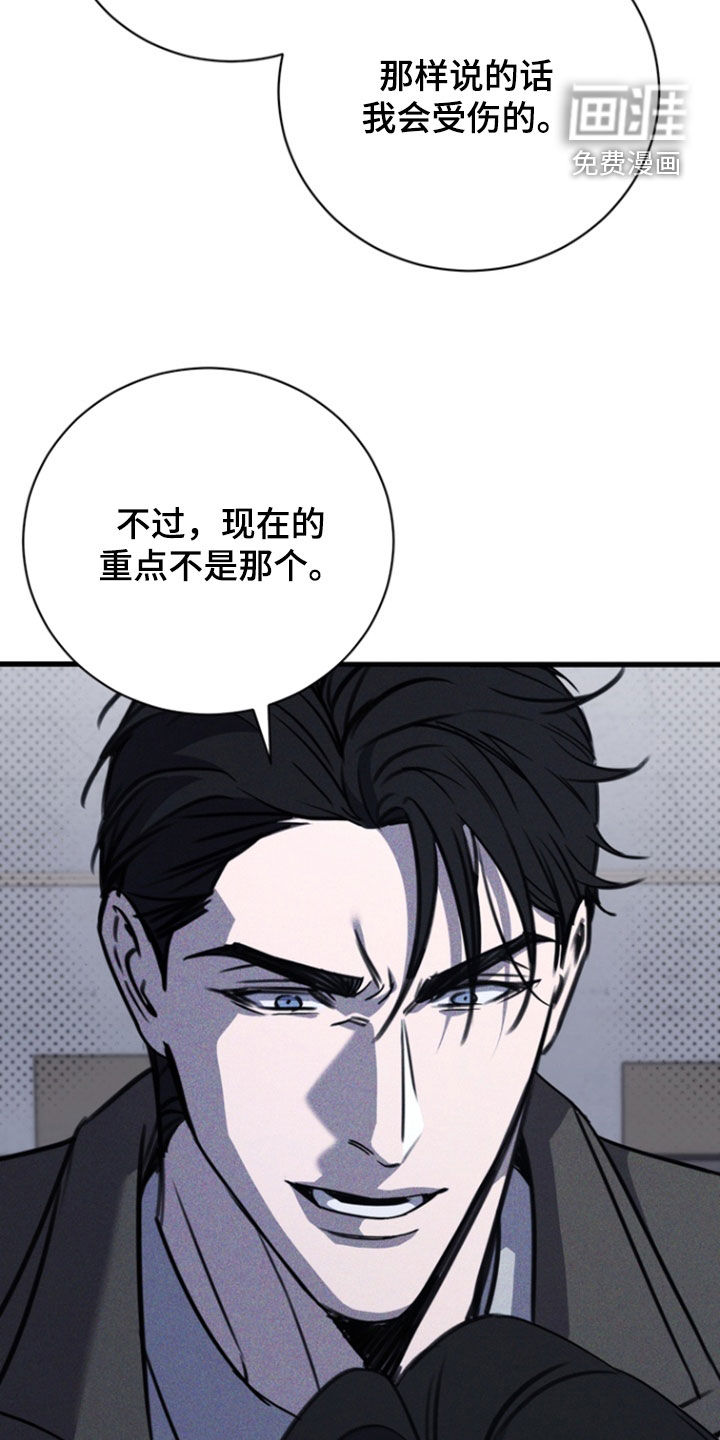 第69话9
