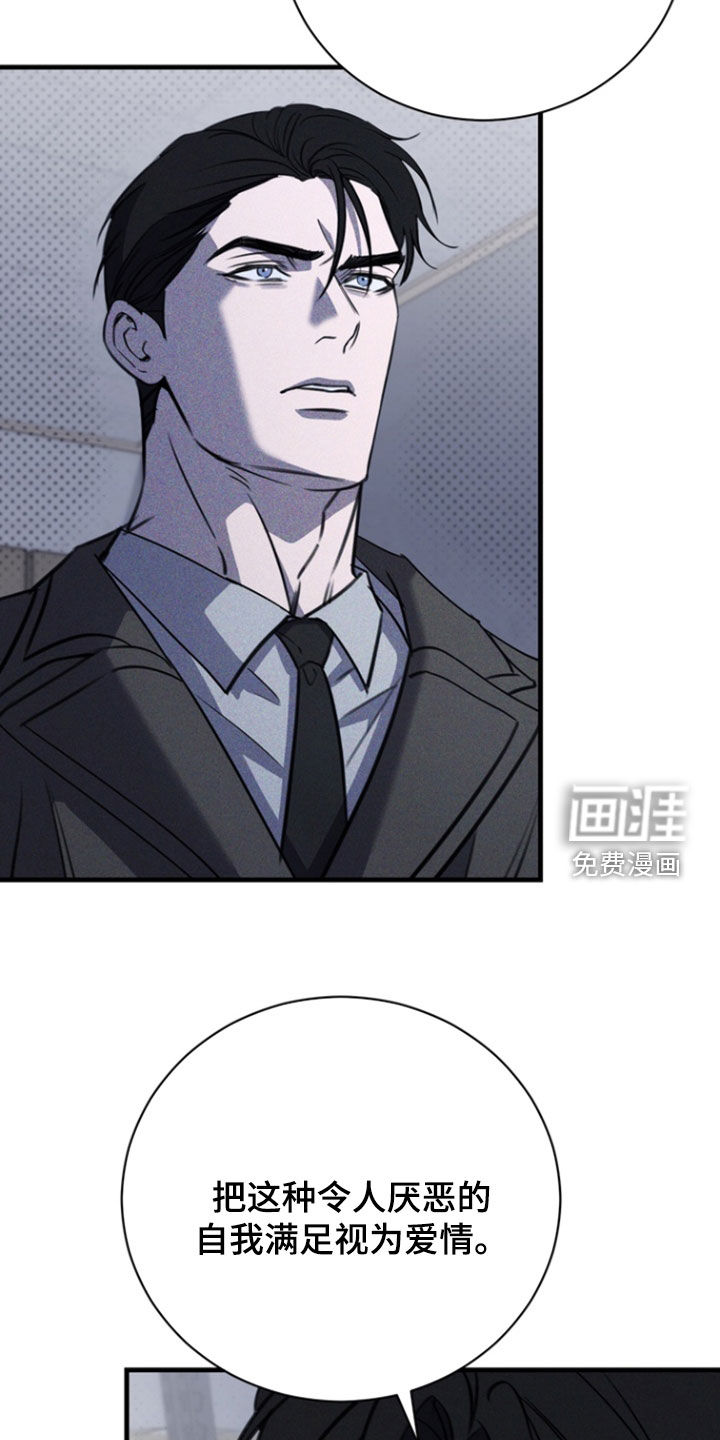 第69话27
