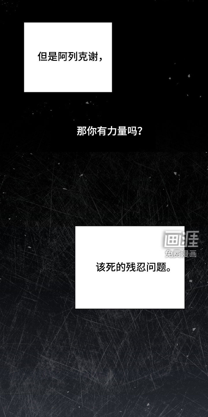 第69话30