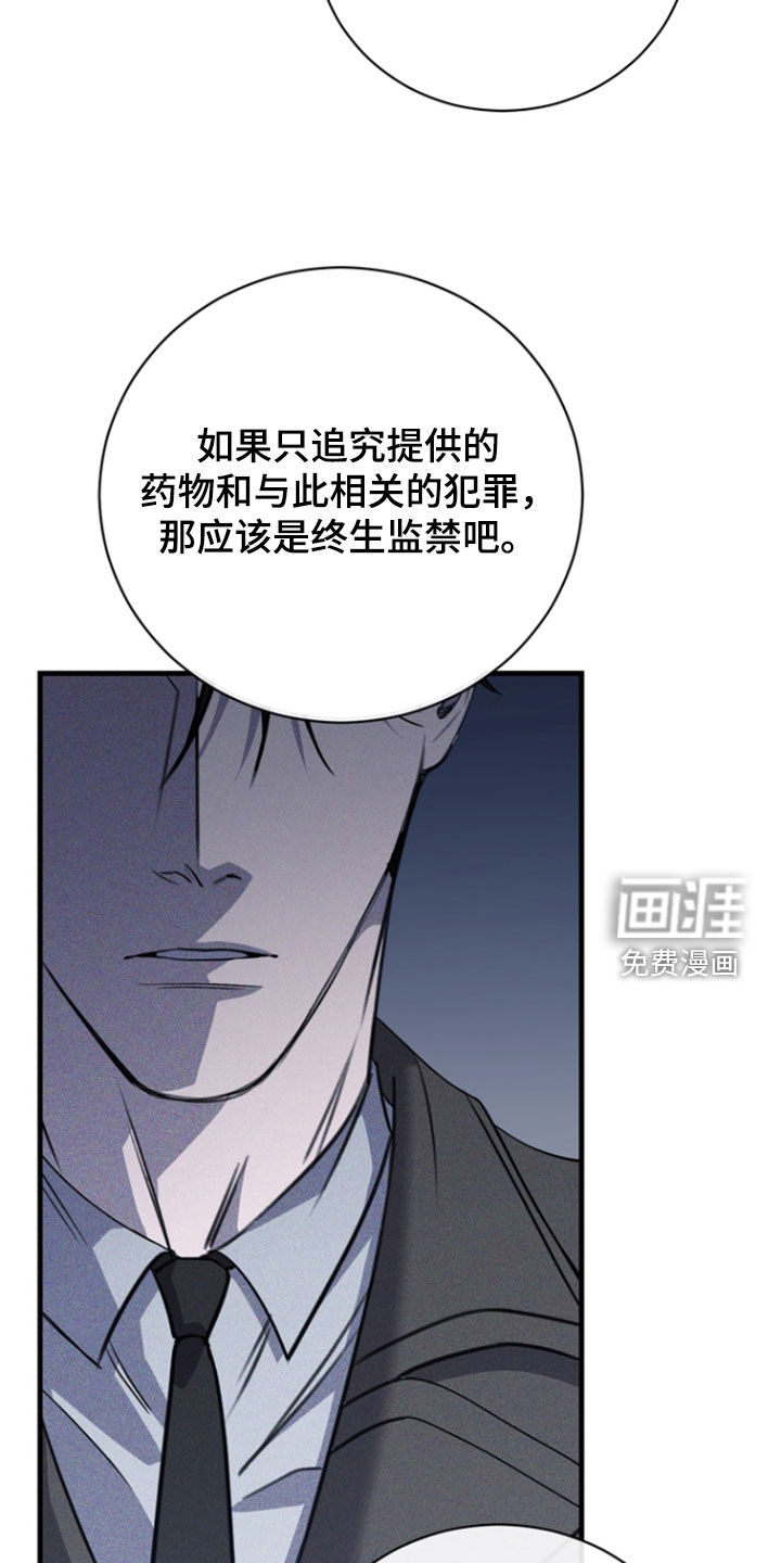 第69话35