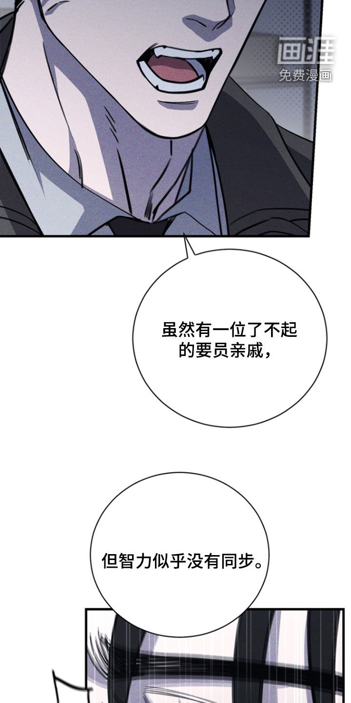 第69话5