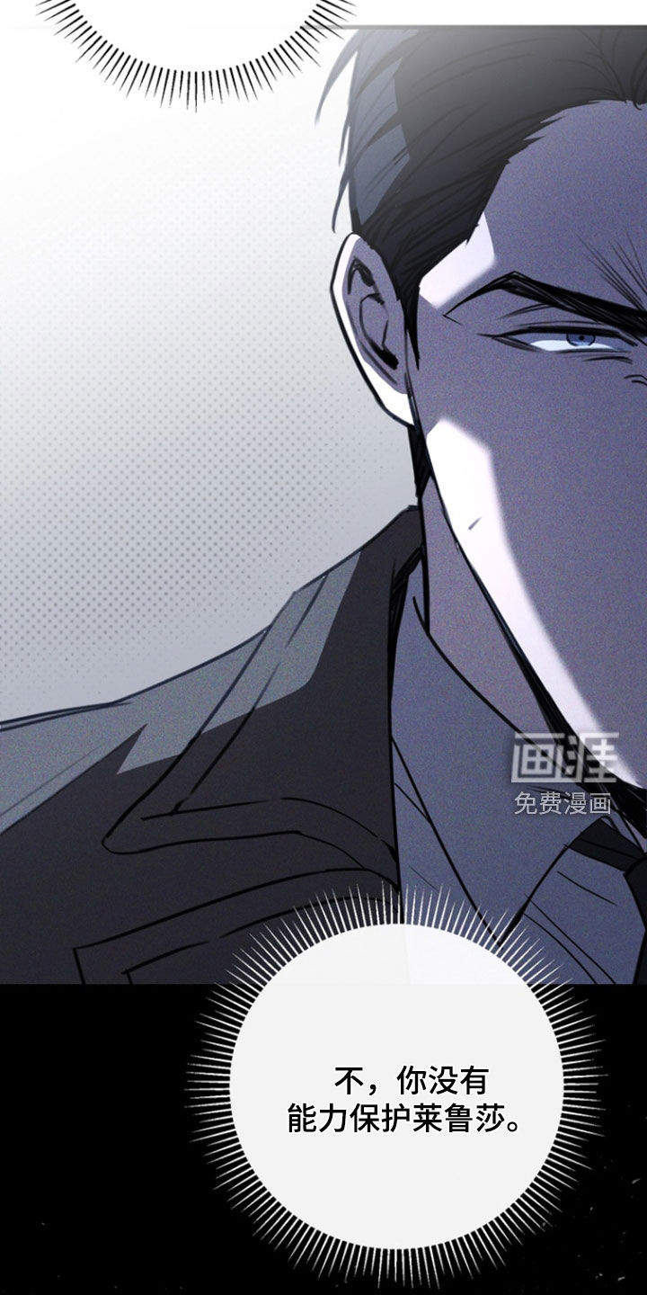 第69话29