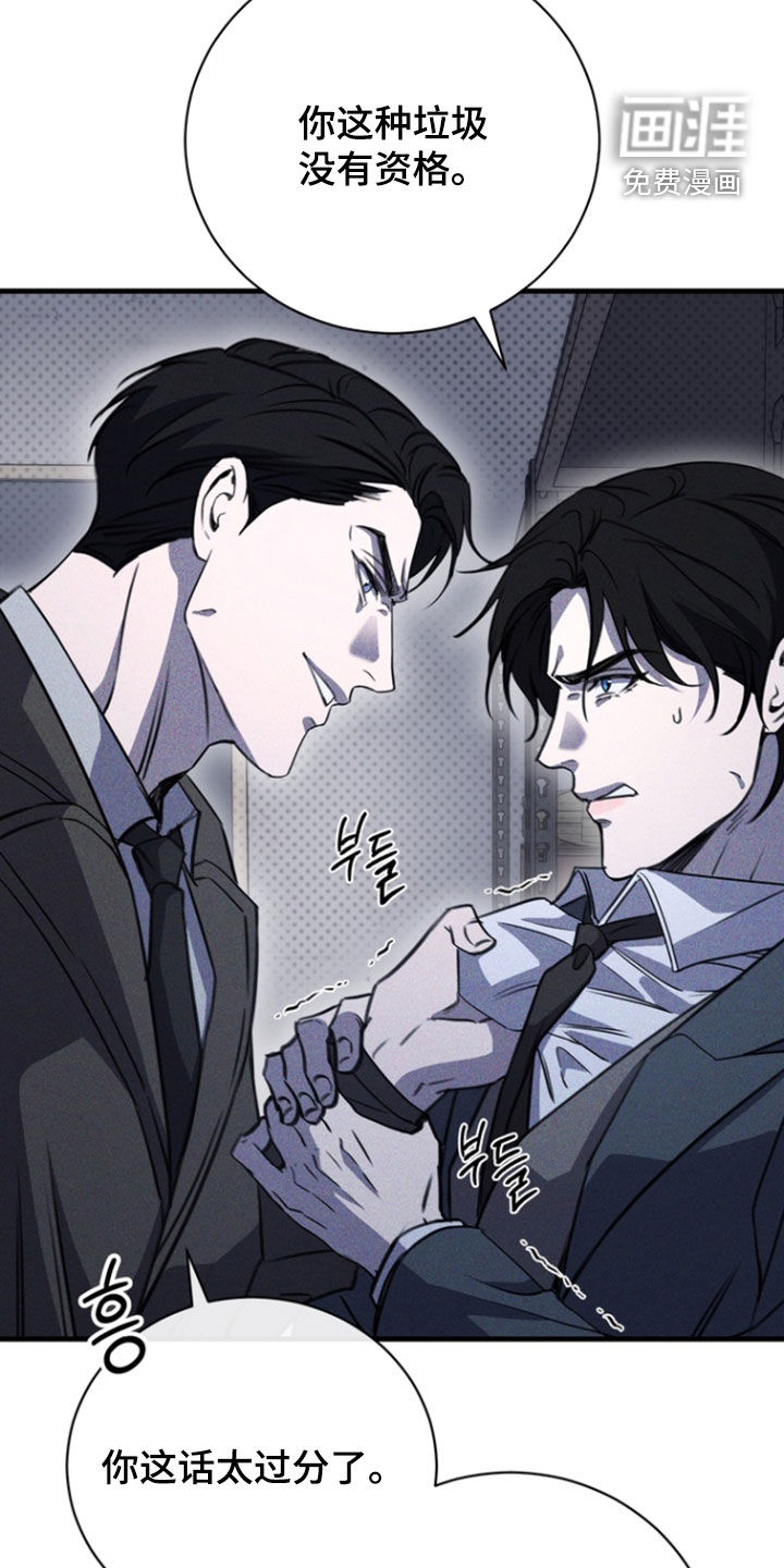 第69话8