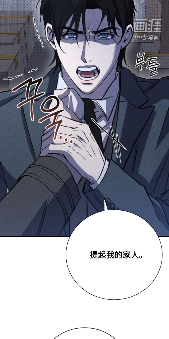 第69话7